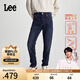 Lee【張凌赫代言】705標(biāo)準(zhǔn)中腰錐形磨毛深藍(lán)色日常顯瘦男牛仔褲潮 深藍(lán)色 31