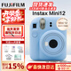 富士（FUJIFILM）instax mini12一次成像相機 立拍立得一次成像相機拍立得相機 Mini12繡球藍（送女友首選） 標配（無(wú)相紙）