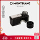 萬寶龍MONTBLANC60毫升黑色瓶裝墨水105190/128184【七夕禮物】