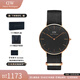 丹尼爾惠靈頓（DanielWellington） dw手表男女 簡(jiǎn)約時(shí)尚歐美腕表石英表 生日禮物送女友 36MM 金色邊黑盤(pán)DW00100150