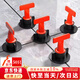 弘工瓷磚找平器貼泥瓦工鋪貼瓷磚定位工具美縫神器十字架卡子 50只 