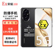榮耀200/Pro本安型防爆手機(jī)石油化工燃?xì)釴FC紅外專用防爆可開13點(diǎn)專票 榮耀200防爆定制版（一機(jī)一證） 12+256GB (可開13%點(diǎn)專票）