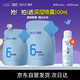 頤蓮（RELLET）玻尿酸水光盈潤軟膜組合 （軟膜500g+2.0噴霧100ml）七夕禮物