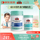 Swisse小小斯維詩 兒童DHA魚油40粒+葉黃素酯軟糖45粒 含EPA 開學(xué)禮物