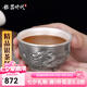 銀器時(shí)代 雙層防燙足銀杯足銀999手工做舊百福龍品茗杯茶碗主人杯單杯 龍的傳人62克+證書 50ml