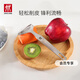 雙立人（ZWILLING） 全鋼刨皮刀  Y型刨皮刀