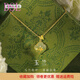 黛詩(shī)琳  DSL禮物實(shí)用項(xiàng)鏈耳環(huán)套裝送媽媽生日禮盒婆婆長(zhǎng)輩首飾高級(jí)感送女友 項(xiàng)鏈證書(shū)+品質(zhì)禮盒+玉蘭項(xiàng)鏈