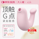 大人糖小海豹跳蛋情趣玩具女性成人用品生理震動自慰器無線吮吸解壓彈豚