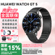華為【七夕情人節(jié)禮物】華為手表watch gt5運(yùn)動(dòng)智能血氧心率通話微信睡眠鴻蒙送男朋友手表gt4升級(jí)pro 46mm幻夜黑+鈦空銀黑定制表帶