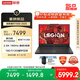 聯(lián)想拯救者R7000 2025 游戲筆記本電腦(銳龍7 H 255 16G 512G RTX5050 2.5K 180Hz 黑)國(guó)家補(bǔ)貼20%