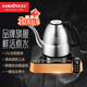 金灶（KAMJOVE）涌泉底部自動上水電熱水壺?zé)畨丶矣眠b控電茶壺316不銹鋼燒水壺 E7 0.9L