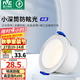 雷士（NVC）筒燈 LED三色可調(diào)孔燈筒射燈天花燈走廊過道燈 背景裝飾燈牛眼燈 米露筒燈-7W暖白-白杯開孔75mm