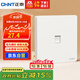 正泰（CHNT）開(kāi)關(guān)插座磨砂啞光系列86型插座面板 電腦插座（六類）6CE奶油風(fēng)