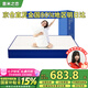 意米之戀席夢(mèng)思彈簧床墊加厚記憶棉獨(dú)立袋裝軟墊 1.5m*2m  PHZ-05