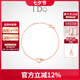 I Do【七夕禮物】MINI系列18K金鉆石手鏈紅寶石鑲嵌 情人節(jié)禮物送女友 18K金/鏈長(zhǎng)16+2.5cm