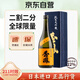 秀鳳橙標(biāo)720ml 二割二分 純米大吟釀日本原瓶進(jìn)口清酒洋酒禮盒裝