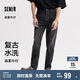 森馬森柔牛仔牛仔褲男小腳褲復(fù)古水洗褲子顯高顯腿長103324124103