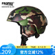 PROPRO滑雪頭盔男女一體成型保暖透氣運(yùn)動(dòng)護(hù)具裝備超輕單板雙板安全雪盔 迷彩色 L號(hào)（建議頭圍58-61CM）
