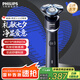 飛利浦（PHILIPS）剃須刀電動剃須刀剃胡刀刮胡刀1小時快充胡須刀生日禮物送老公送男友官方旗艦店七夕情人節(jié)禮物 【蜂巢X黑武士立式精英】X5003