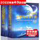 正版現(xiàn)貨 （第44次印刷）工業(yè)與民用配電設(shè)計(jì)手冊(cè)（第四版）（上下冊(cè)）注冊(cè)供配電考試書籍