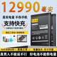 適用vivos5手機電池V1932A原裝手機擴容大容量?jì)戎肂-K2 適用S5電池【12990