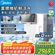 美的（Midea）飲水機可制冷即熱臺式凈水器免安裝冰魔方直飲機家用凈飲一體機JD2288T-RO