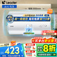 海爾（Haier）智家出品Leader電熱水器【咨詢客服領(lǐng)國(guó)補(bǔ)】一級(jí)能效小戶型租房家用儲(chǔ)水式熱水器上門安裝速熱節(jié)能 40L 2200W 【70%客戶選擇 X5】