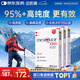 金凱撒95%+高純度深海魚油軟膠囊omega-3原裝進(jìn)口中老成年人dha30粒*3盒