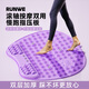 RUNWE/朗威指壓板慢跑墊足底按摩墊踩腳墊腳底按摩健身超慢跑指壓板 星空紫-科學(xué)設(shè)計/精準(zhǔn)按摩 直徑55cm
