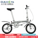 大行（DAHON） 412折疊自行車14英寸單速超輕迷你鋁合金學(xué)生成人單車BYA412 銀色