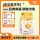 義利威化餅干 中華老字號 老北京特產(chǎn) 麻醬口味350g*1袋 早餐下午茶
