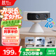 螢石CB60小魔方攝像頭 智能家居4G電池 家用監(jiān)控 2600mAh可充鋰電池 AOV全天錄像 360°水平無極旋轉(zhuǎn)