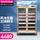樂(lè)創(chuàng) 樂(lè)創(chuàng)（lecon）展示柜冷藏柜飲料柜啤酒冰柜超市水果保鮮柜便利店開(kāi)門(mén)立式冷藏柜風(fēng)冷無(wú)霜賣(mài)水冰箱 豪華雙門(mén)風(fēng)冷款(1260*680*2130mm)