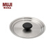 無印良品 MUJI 不銹鋼兼用蓋 鍋蓋 銀色 直徑24cm/適用直徑20cm-22cm鍋
