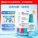 【原研進(jìn)口】參天泰普羅斯 他氟前列素滴眼液 2.5ml:37.5μg/盒