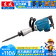 東成 電鎬專(zhuān)業(yè)型電鎬 鑿削拆墻開(kāi)槽打混凝土電動(dòng)工具 Z1G-FF02-15【配尖鑿1支】
