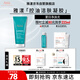 雅漾（Avene）控油凈膚潔面凝膠200ML 敏肌祛痘清痘洗面奶 溫和去角質(zhì) 禮物
