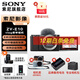 索尼（SONY）ZV-E10直播美顏視頻神器微單數(shù)碼相機(jī)微單索尼zv-e10相機(jī)索尼zve10 創(chuàng)意濾鏡 E10黑色拆單機(jī)身【套機(jī)拆出】 官方標(biāo)配【出廠配置 無內(nèi)存】