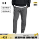 安德瑪（UNDERARMOUR）春夏Vibe男子梭織訓練運動(dòng)長(cháng)褲1386556 犀?；?25 XL