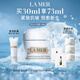 海藍(lán)之謎（LA MER）奇跡云絨霜30ml修護(hù)緊致面霜護(hù)膚品套裝化妝品禮盒生日禮物送女友