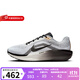 耐克（NIKE）跑步鞋男鞋 2025春季新款WINFLO 11 輕便透氣緩震運動(dòng)休閑鞋跑鞋 HQ7975-100 43