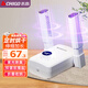 志高（CHIGO）烘鞋器干鞋器暖鞋器 家用紫光除臭烘鞋神器鞋子烘干器烤鞋器烘鞋機可伸縮折疊XJ-005