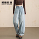 美麗衣櫥（BEAUTIFUL WARDROBE）復古做舊牛仔褲女秋季高腰顯瘦彎刀闊腿褲女寬松垂感鐮刀褲子女士
