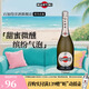 馬天尼（Martini）意大利Asti Rose Brut 普洛賽克 起泡酒莫斯卡托 微醺甜酒750ml Asti 750mL 1瓶