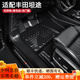 三力必達適用于豐田坦途汽車(chē)腳墊14-21年款專(zhuān)用防水無(wú)異味TPE包門(mén)檻全包圍 TPE腳墊 (14-21年)豐田坦途-五座皮卡
