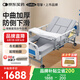 可孚手動護(hù)理床老年人家用癱瘓病人醫(yī)療床醫(yī)院用翻身大小便KD-BC-D05