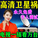 數字接收機全套城鄉通用信號收臺電視高清盒子農村專(zhuān)用衛星小鍋 不用網(wǎng)絡(luò )【機頂盒全套】63臺
