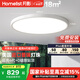 月影林之光加大超亮4代兒童護(hù)眼吸頂燈led超薄主臥室智能燈具包安裝