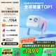 堅果投影（JMGO）N1 Air高亮版 純?nèi)す庠婆_投影儀家用超高清投影機 家庭影院 (畫質(zhì)升級 32G大內(nèi)存)國家補貼20%