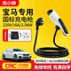 充小帥寶馬635le i3i4i5 ix1ix3ix5隨車(chē)充3.5KW充電槍7KW新能源便攜式原裝家用電動(dòng)汽車(chē)充電器槍樁免地線(xiàn) 3.5KW標準款【8A/16A兩檔切換電流】 3米